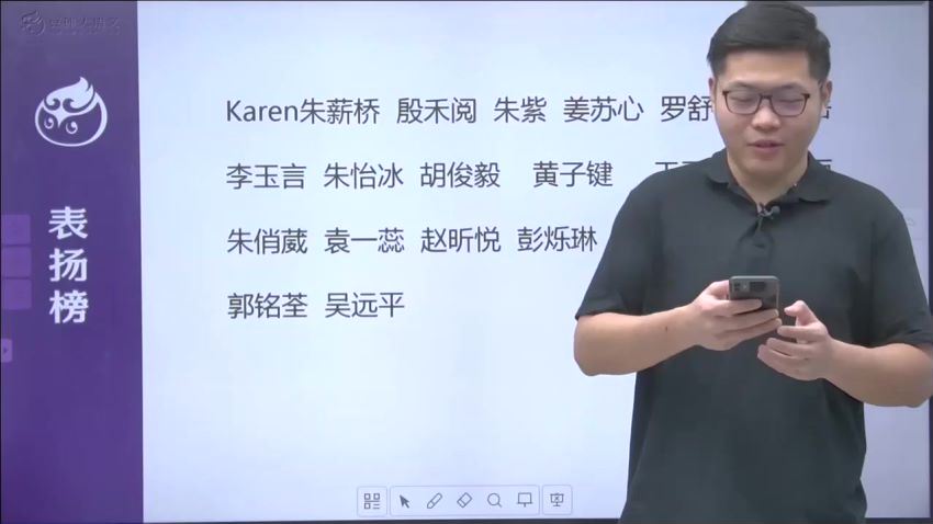 诸葛学堂：王者班：【完结】王者2021寒假七年级，百度网盘