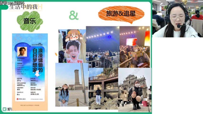 2024高三数学田夏林A班二轮春季班（A），百度网盘分享