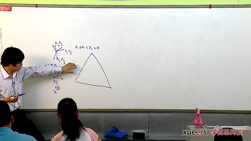 【六阶共46讲】 高二秋季+全国高中物理竞赛提高力学进阶，百度网盘分享