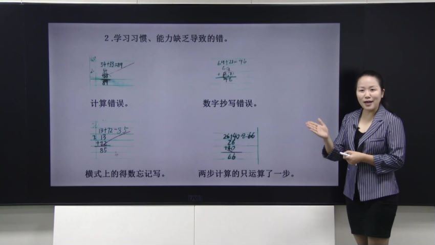 同桌100同步课程北师版数学（小学1-6年级），百度网盘分享