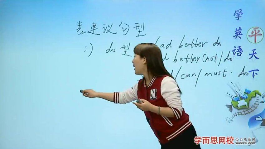 中考一轮：英语专题突破冲刺满分班【14讲 朱平】17183，百度网盘分享