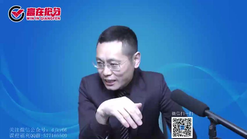 2022考研石磊政治全程，百度网盘