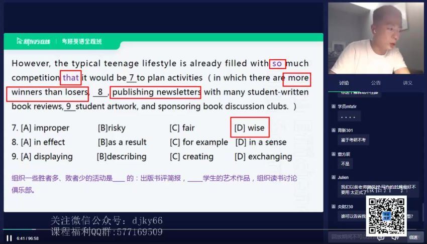 2023考研英语：绝版课程：完型历年真题 易熙人 （英语一+二），百度网盘分享