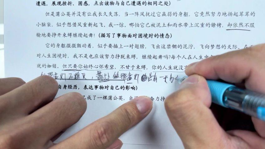 五哥写作素养·家长必修课（进阶），百度网盘分享