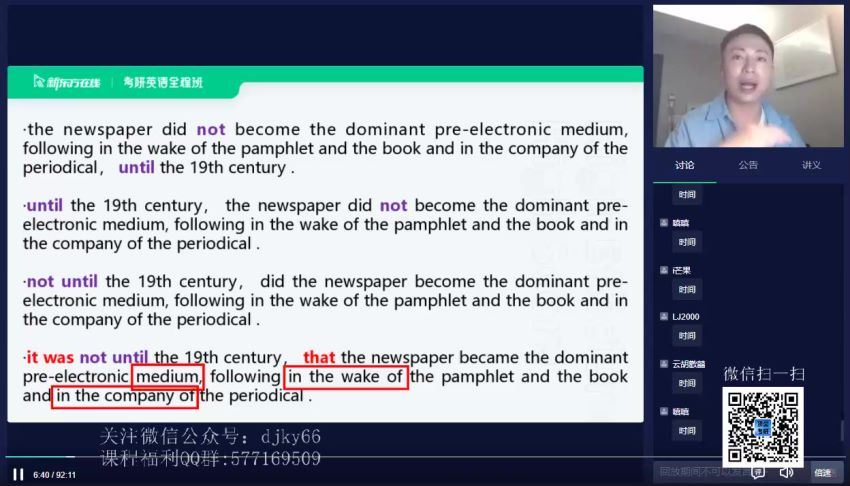 2023考研英语：.绝版课程：完型历年真题 易熙人 （英语一+二），百度网盘分享