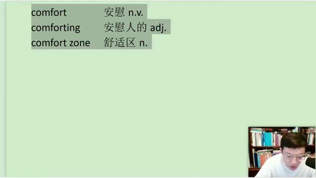 2024高三英语李辉二轮复习寒假班，百度网盘分享