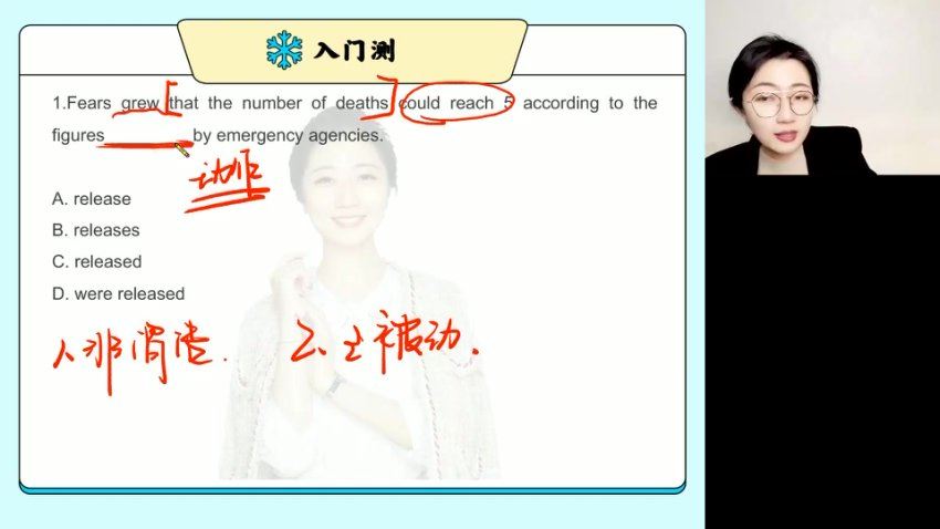 2024高三英语郭艺二轮寒假班,百度网盘分享