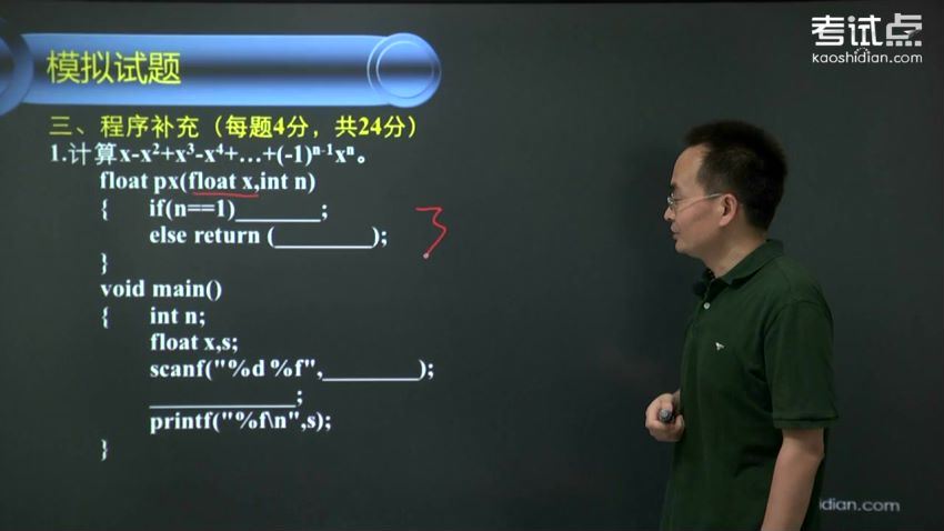 2023考研计算机：【谭浩强】计算机，百度网盘分享