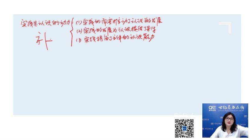 2022考研政治肖秀荣政治系列（含杨亚娟团队+张修齐飞跃全程）（含考前点题），百度网盘分享