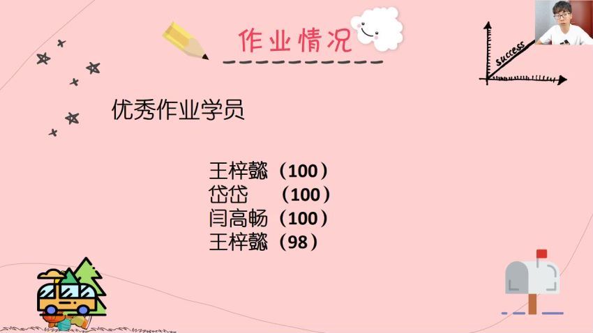 91好课steam科学素养培养计划物质科学三(完结） (6.69G)，百度网盘分享