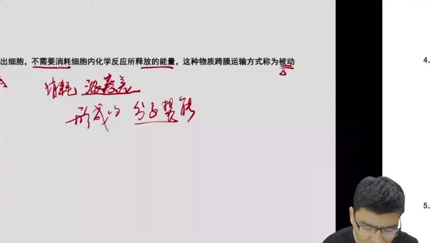 2024高三生物万猛二轮精讲知识视频，百度网盘分享