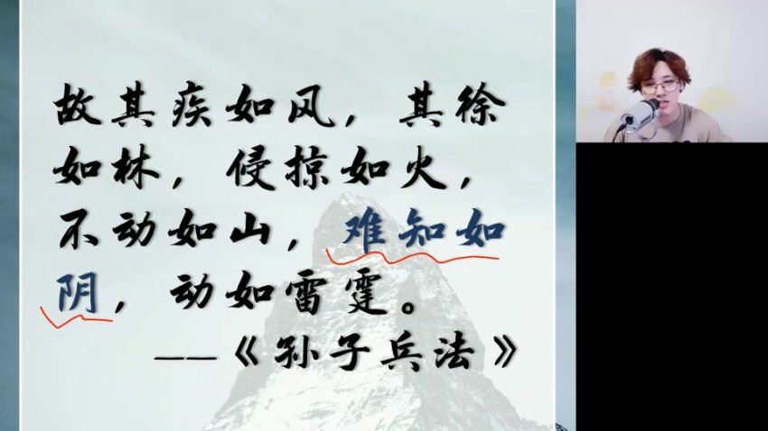 2024高三语文马一鸣一轮秋季班，百度网盘分享