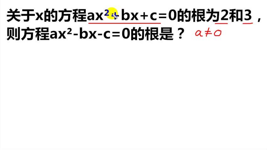 初中竞赛：浙江【2021】初中竞赛+自招题解析 13讲，百度网盘分享