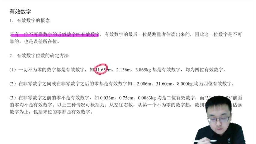 2024高三物理乔凯二轮精讲试听课，百度网盘分享