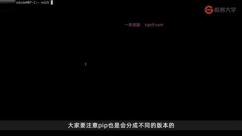 JKSJ Python进阶训练营(2期完结)，百度网盘分享