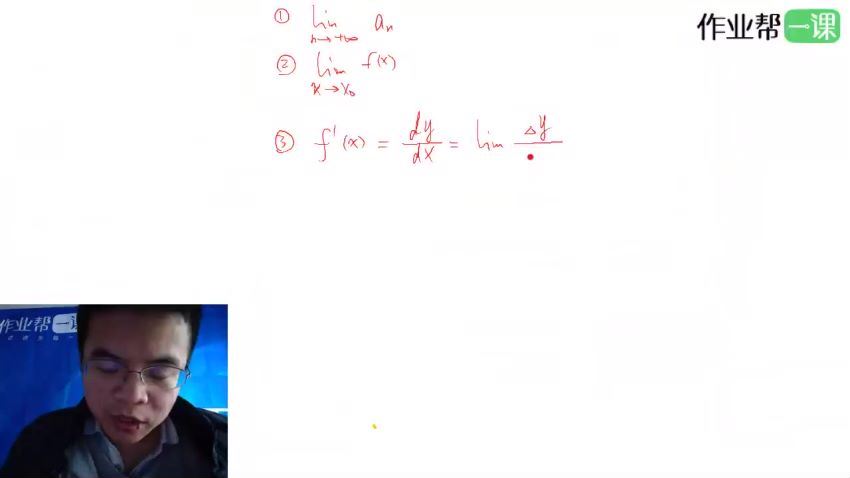 张潇一年学完数学竞赛微积分入门 (749.85M)，百度网盘分享