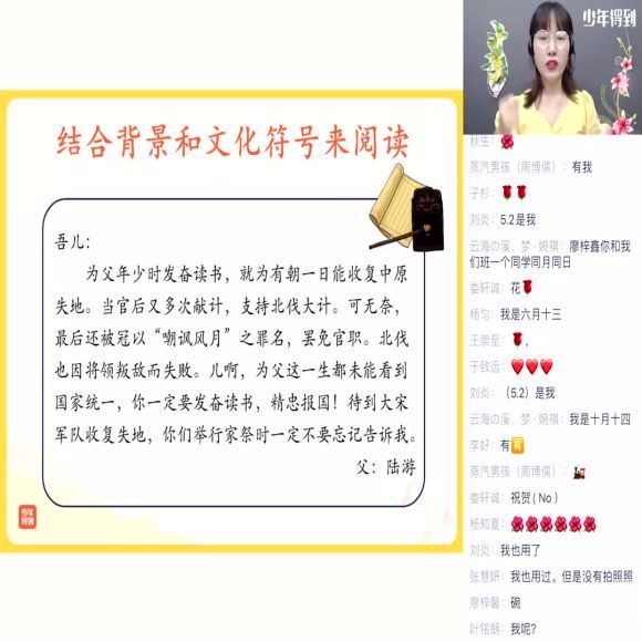 泉灵语文五年级 上（20-秋），百度网盘分享