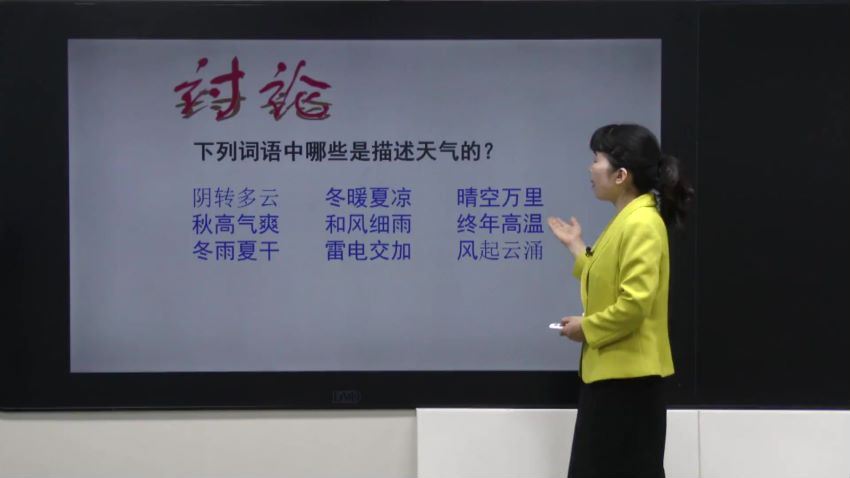 同桌100浙教版科学同步课程八年级科学，百度网盘分享