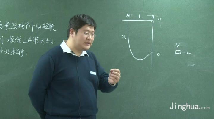 【尖子班物理1】静力学、牛顿运动定律，百度网盘分享