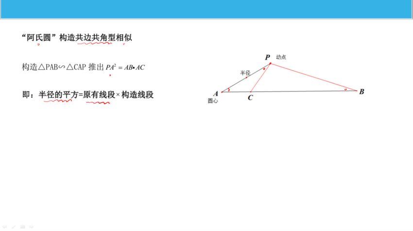 初中竞赛：中考数学难点 将军饮马，胡不归，阿氏圆，费马点 线段和最短问题17讲，百度网盘分享