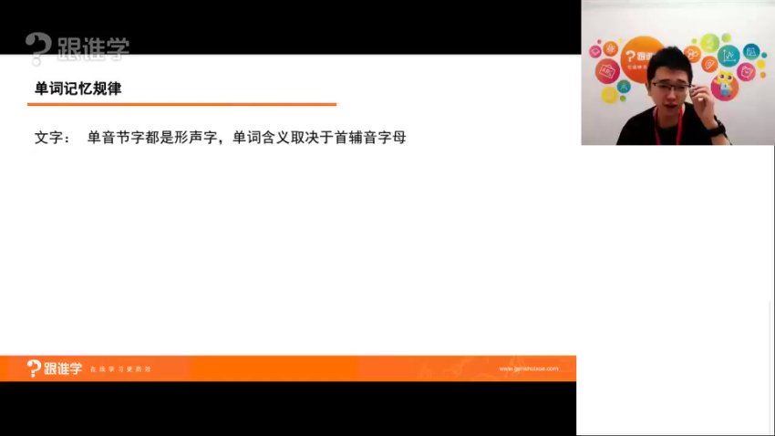 2024高三英语徐磊800词，百度网盘分享