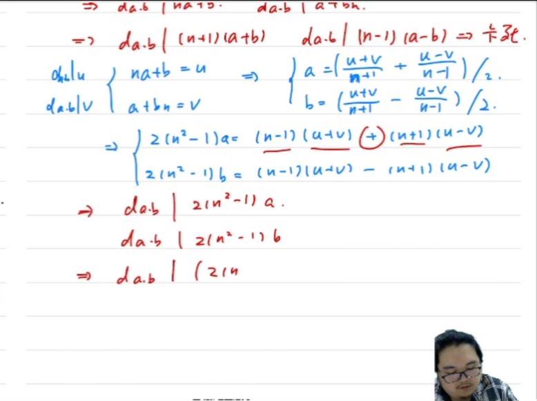 高中数学竞赛：数学竞赛先导课（上），百度网盘分享