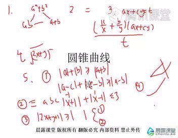 凉学长二轮技巧课秒杀大招，百度网盘(1.81G)