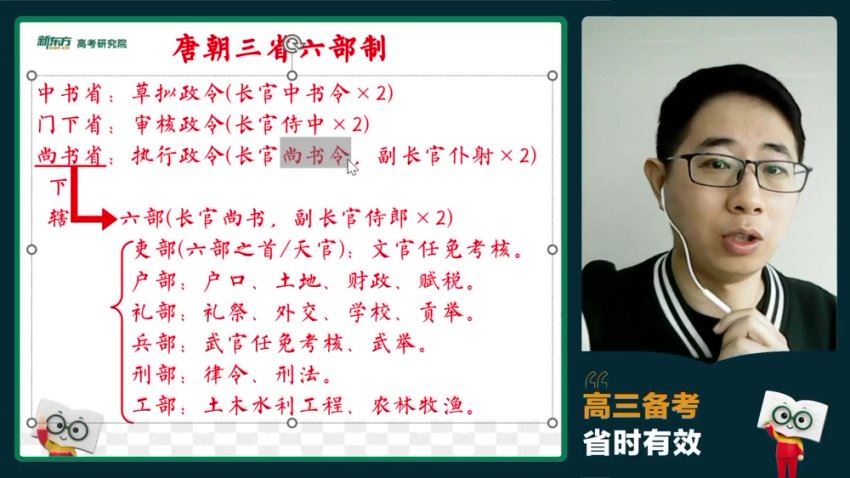 2024高三语文丁钰临二轮春季班，百度网盘分享