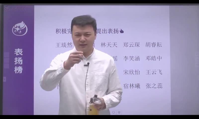 窦神大语文2021三年级寒假王者班，百度网盘分享