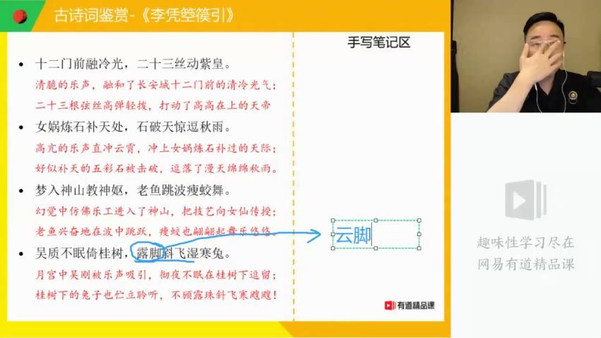 2021包君成初三秋季班，百度网盘分享