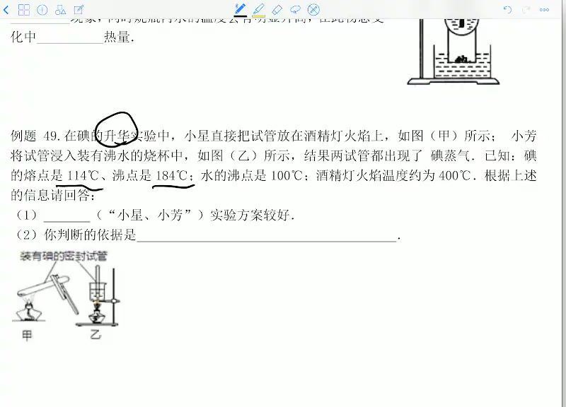 李永乐美提课堂初二物理暑假班分享 (1.33G)，百度网盘