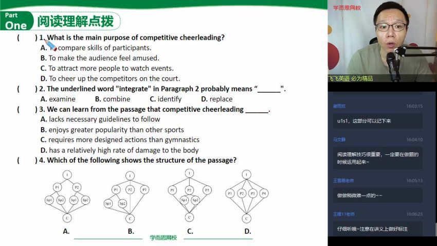 【2020春】初三英语目标班【刘飞飞】，百度网盘分享