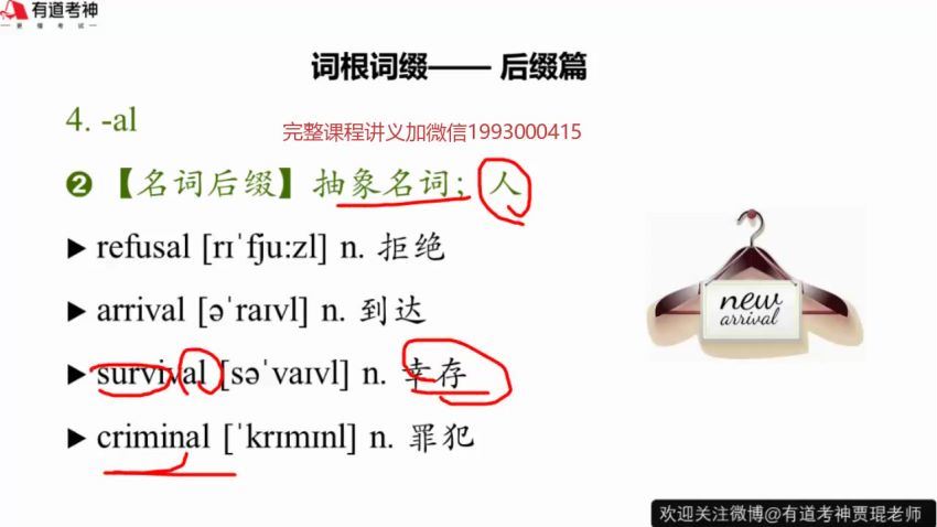 2023英语专业四级专四，百度网盘分享
