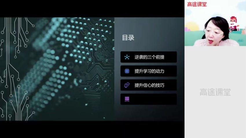 赵礼显2021高考数学押题点睛班 (5.78G)，百度网盘