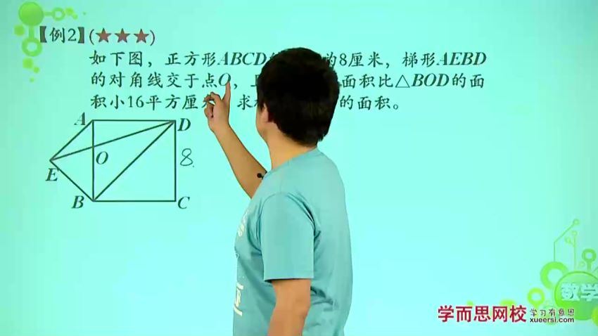 小升初奥数高频考点总复习【12讲】，百度网盘分享