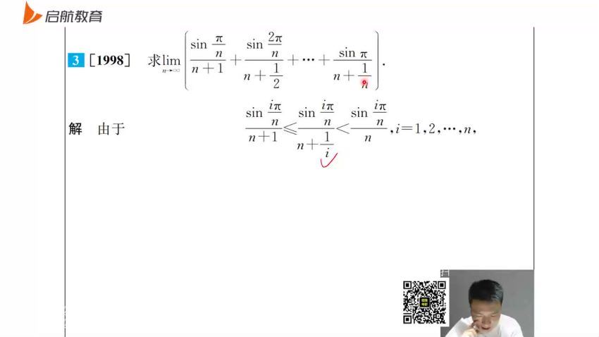 2023考研数学：张宇高昆仑数学冲刺密训系列，百度网盘分享