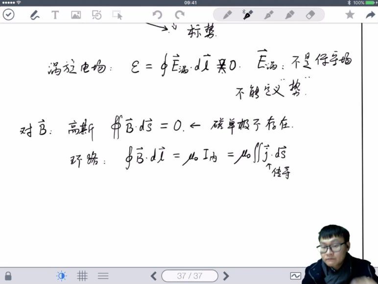 质心教育高中物理质心最新高中物理（20182019超清一二轮）非压缩版 (157.32G)，百度网盘