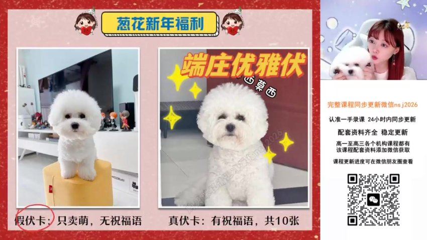 2024高三语文刘聪二轮寒假班（A+），百度网盘分享