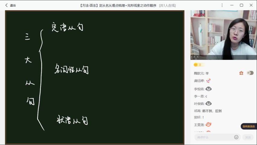 希望学【2023寒】高一英语春上 全国版S 顾斐【完结】，百度网盘分享