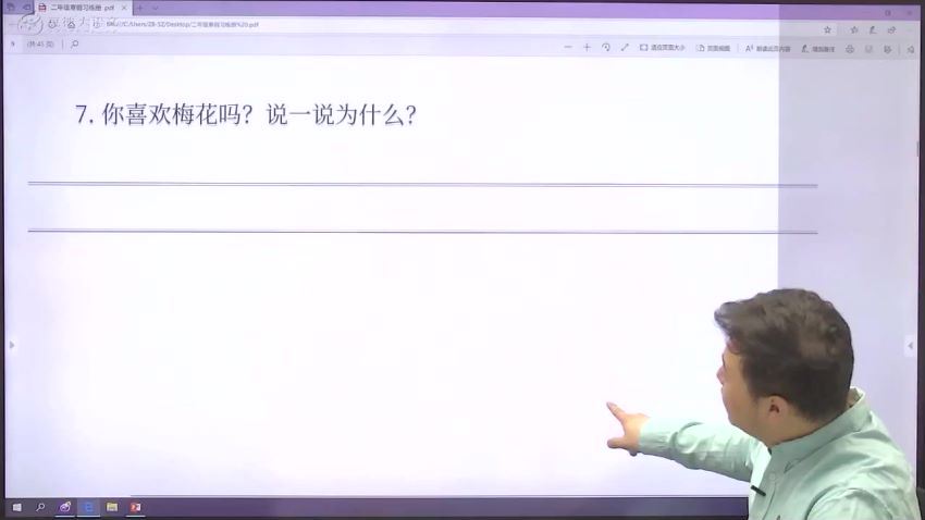 诸葛学堂：王者班：【完结】王者21寒假二年级，百度网盘