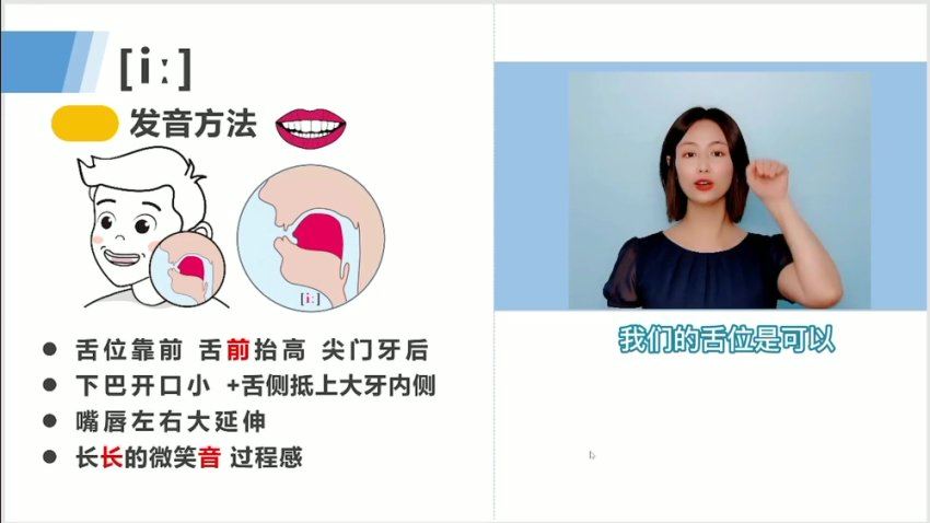 2022同传姐妹花零基础完美英语口语速成，百度网盘分享