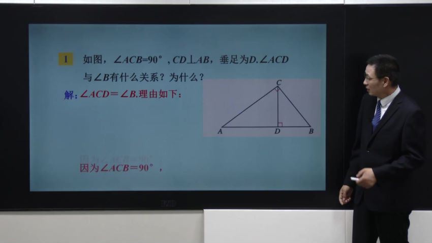 同桌100同步课程人教版数学（小学+初中1-9年级），百度网盘分享