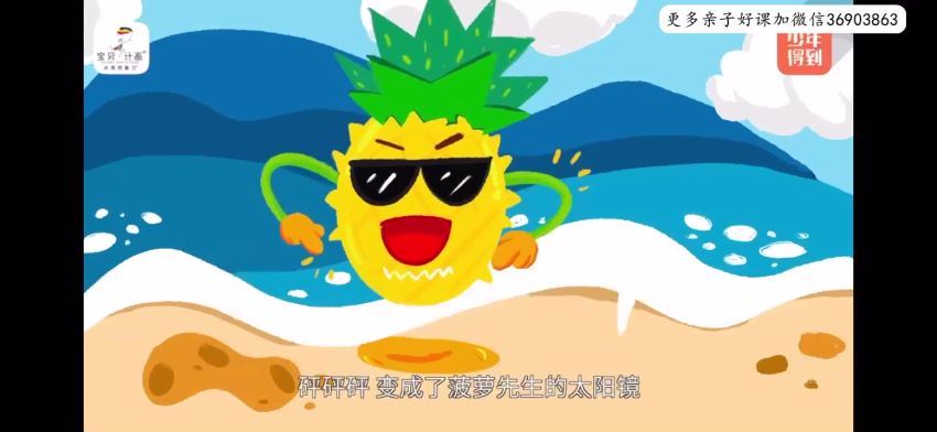 创意绘画课-26个英文字母，百度网盘分享