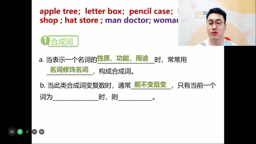 学而思培优【更新】2020秋季班宋超新概念第二册48-60讲（共10讲），百度网盘分享