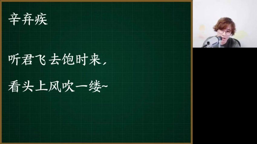 2024高三语文马一鸣一轮秋季班，百度网盘分享