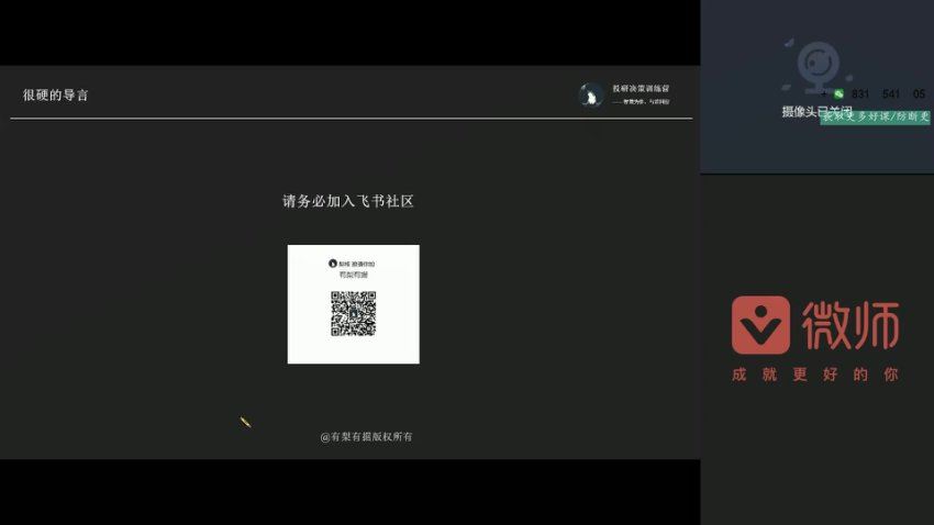 【2022】投资决策训练营，百度网盘分享