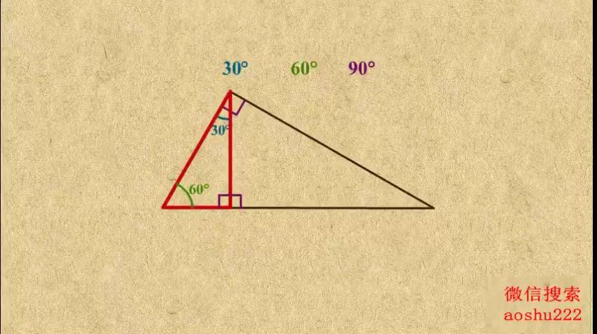 乐乐课堂：初中数学2，百度网盘分享