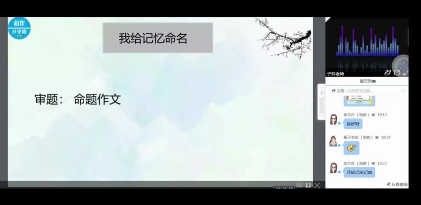 上海初中语文《相伴升学路中考语文满分作文》（暑+秋），百度网盘分享