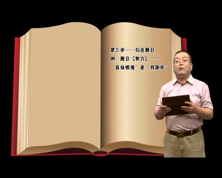 初中作文系列指导黄金格袁氏语文学习资料作文知识点大全，百度网盘分享