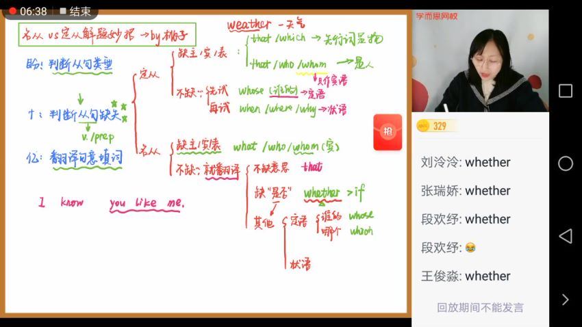 2021高一焦洋寒英语目标双一流，百度网盘分享